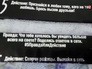 Жвачка с опасными призывами Жвачка с опасными призывами