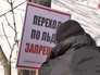 Сотрудники МЧС вскрывают ледяные заторы Сотрудники МЧС вскрывают ледяные заторы