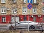Автомобиль участницы гонок с полицией Мары Багдасарян Автомобиль участницы гонок с полицией Мары Багдасарян