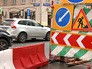 Дорожные работы Дорожные работы