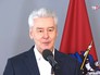 Сергей Собянин Сергей Собянин