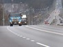 Шоссе Шоссе