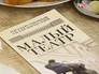 Малый театр Малый театр
