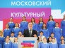 Министр культуры Владимир Мединский на Московском культурном форуме Министр культуры Владимир Мединский на Московском культурном форуме