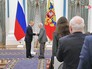 Владимир Путин вручает премии Президента молодым деятелям культуры и за произведения для детей Владимир Путин вручает премии Президента молодым деятелям культуры и за произведения для детей