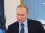 Президент России Владимир Путин Президент России Владимир Путин