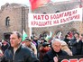 Митинг в Болгарии Митинг в Болгарии