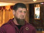 Рамзан Кадыров Рамзан Кадыров