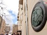Мемориальная доска виолончелисту и дирижеру Мстиславу Ростроповичу и его супруге оперной певице Галине Вишневской Мемориальная доска виолончелисту и дирижеру Мстиславу Ростроповичу и его супруге оперной певице Галине Вишневской