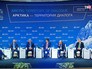 Участники форума "Арктика - территория диалога" Участники форума "Арктика - территория диалога"