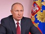 Президент России Владимир Путин Президент России Владимир Путин