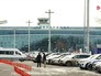 Аэропорт "Домодедово" Аэропорт "Домодедово"
