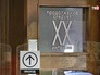 Проект "Интенсив XX" на станции метро "Парк культуры" Проект "Интенсив XX" на станции метро "Парк культуры"