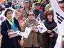 Митинг в Южной Корее Митинг в Южной Корее