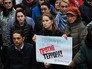 Участники антитеррористический митинга "Мы против терроризма" Участники антитеррористический митинга "Мы против терроризма"