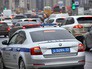 Машина ДПС в Москве Машина ДПС в Москве