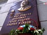 Памятную доску в честь Андрея Карлова открыли в КНДР Памятную доску в честь Андрея Карлова открыли в КНДР