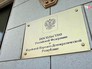 Посольство России в КНДР Посольство России в КНДР