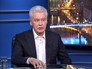 Мэр Москвы Сергей Собянин Мэр Москвы Сергей Собянин