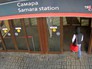 Подозреваемый в шпионаже гражданин Украиниы в аэропорту Самары Подозреваемый в шпионаже гражданин Украиниы в аэропорту Самары