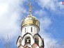 Храм в честь Новомученников и Исповедников Российских Храм в честь Новомученников и Исповедников Российских