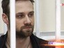 Алексей Белоусов в зале суда Алексей Белоусов в зале суда