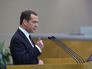 Председатель правительства России Дмитрий Медведев выступает в Госдуме Председатель правительства России Дмитрий Медведев выступает в Госдуме