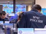 Работа оперативного штаба поисково-спасательной операции на месте кораблекрушения сухогруза "Герои Арсенала" Работа оперативного штаба поисково-спасательной операции на месте кораблекрушения сухогруза "Герои Арсенала"