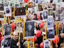 Акция "Бессмертный полк" Акция "Бессмертный полк"
