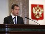 Председатель правительства России Дмитрий Медведев выступает на расширенном заседании коллегии министерства финансов Председатель правительства России Дмитрий Медведев выступает на расширенном заседании коллегии министерства финансов