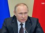 Владимир Путин Владимир Путин