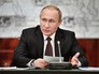 Президент России Владимир Путин Президент России Владимир Путин
