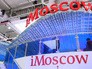 Московский стенд на промышленной выставке в Ганновере Московский стенд на промышленной выставке в Ганновере