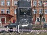 Вандалы разрушили памятник Пушкину в Орехово-Зуеве Вандалы разрушили памятник Пушкину в Орехово-Зуеве