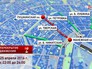 Ограничения движения в центре Москвы Ограничения движения в центре Москвы