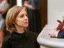 Наталья Поклонская Наталья Поклонская