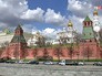 Кремль Кремль