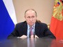 Президент России Владимир Путин Президент России Владимир Путин