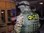 Спецоперация ФСБ Спецоперация ФСБ