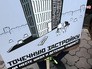 Митинг против строительства многоэтажного здания Митинг против строительства многоэтажного здания