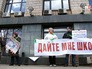 Митинг против строительства многоэтажного здания Митинг против строительства многоэтажного здания