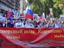 Акция "Бессмертный полк" в Мадриде Акция "Бессмертный полк" в Мадриде