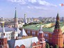 Кремль Кремль