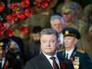 Президент Украины Пётр Порошенко поздравляет ветеранов УПА Президент Украины Пётр Порошенко поздравляет ветеранов УПА