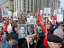 Акция "Бессмертный полк" Акция "Бессмертный полк"