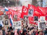 Акция "Бессмертный полк" Акция "Бессмертный полк"