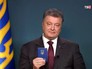 Петр Порошенко показывает украинский паспорт Петр Порошенко показывает украинский паспорт