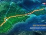 Проект федеральной трассы "Таврида" в Крыму Проект федеральной трассы "Таврида" в Крыму