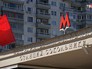 Станция метро "Сокольники" Станция метро "Сокольники"