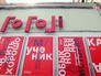 Театр "Гоголь-центр" Театр "Гоголь-центр"